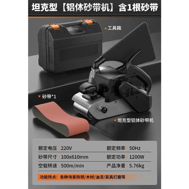 高出力ポータブルタンクベルトサンダー、木材表面研磨用小型電動 - Belt Sander Portable のレビューと価格