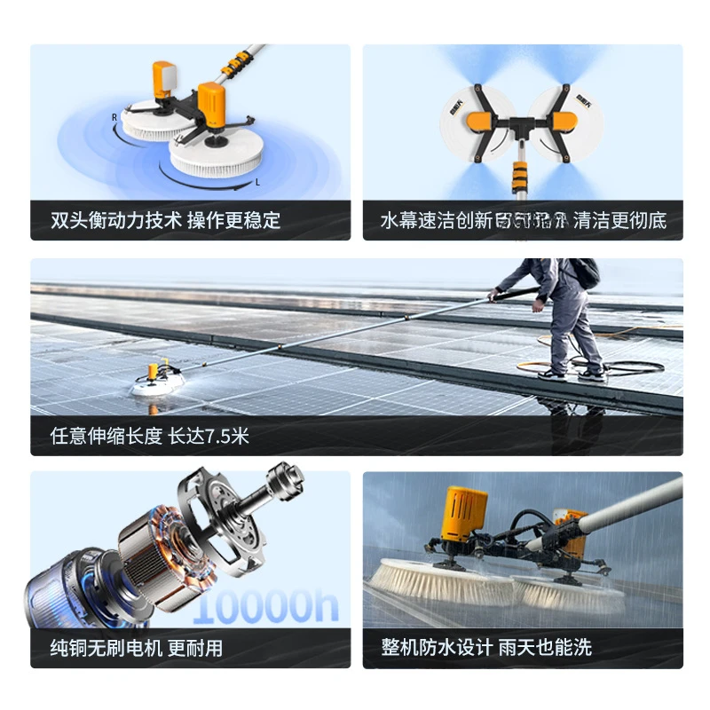 太陽光パネル清掃ツール、屋上太陽光発電所清掃装置、伸縮式ロッ - Power Tools Electrical のレビューと価格